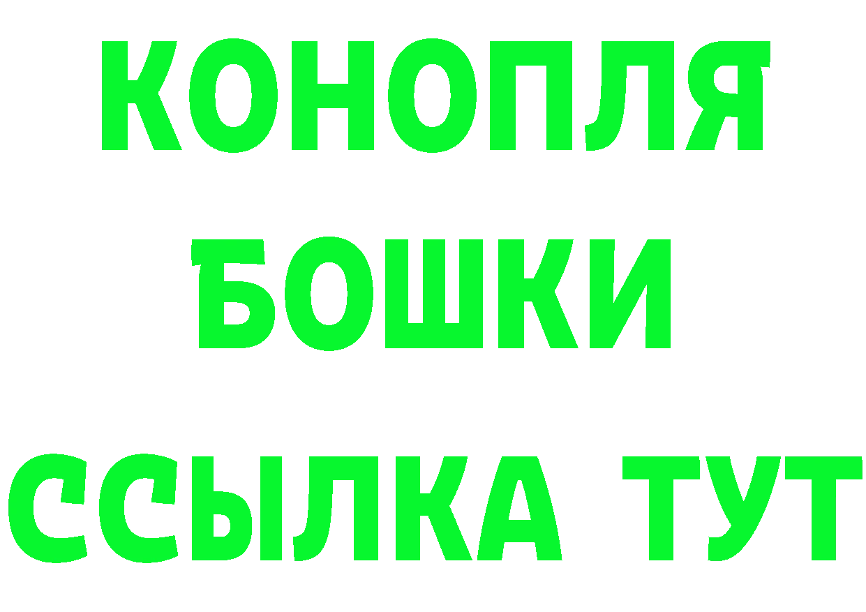 Бутират BDO 33% tor shop МЕГА Богородицк