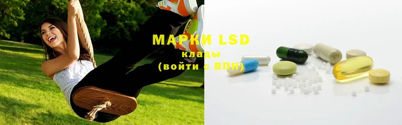 LSD-25 экстази ecstasy  omg маркетплейс  Богородицк 